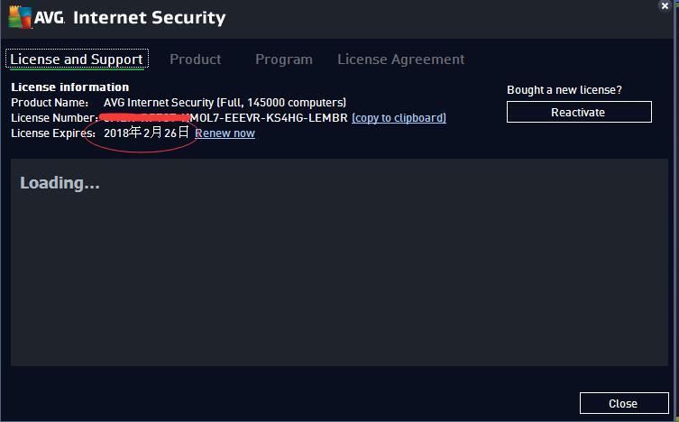 How To Enter Avast Serial Key